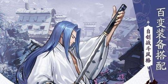 侍魂胧月传说铭切怎么搭配全职业铭切搭配攻略