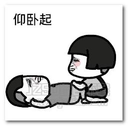 抖音燃烧我的卡路里动态表情图片|抖音燃烧我的卡路里
