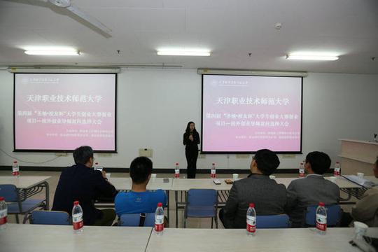 导师学生双向选择3余个创业项目成功签约
