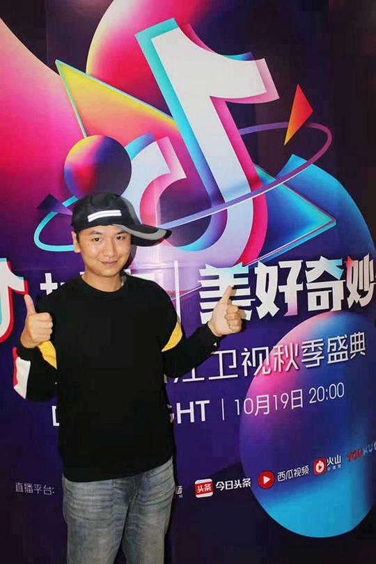 抖音美好奇妙夜大腕云集真好哥陆超人气旺到爆
