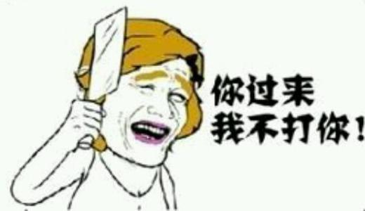 好困眼睛都睁不开的朋友圈说说