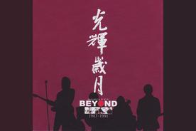 讲不出再见(谭咏麟)