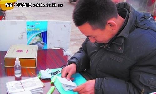 常见骗术六一张手机贴膜要价60元