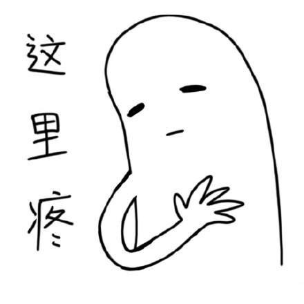 和讨厌的人住一个宿舍表情包完整版