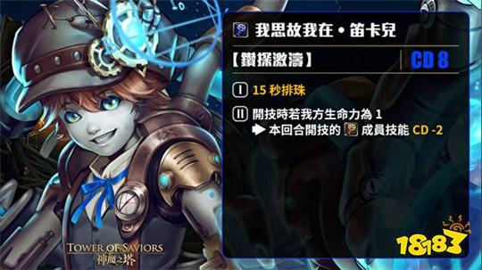 0版本更新后,多只召唤兽可移至素材背包,进行强化时可1次选择最多10
