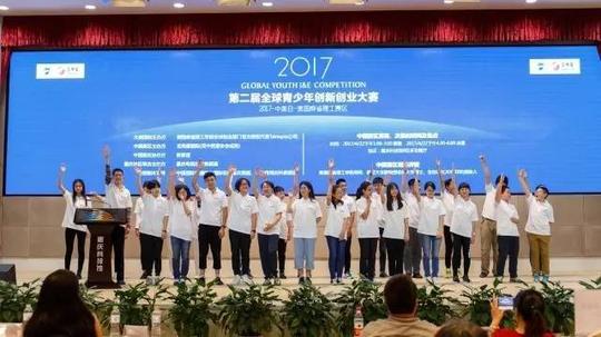 青少年创新创业大赛火热报名中|va绿色报名通道:国际顶尖大学斯坦福