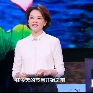 董卿在《中国诗词大会3》开场白完整版,教科书般的作文素材!