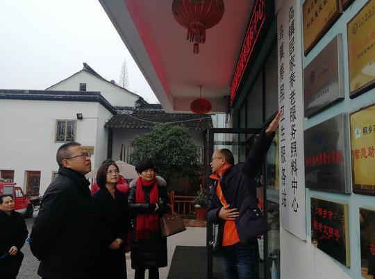 浙江省残联副理事长雷绍丽来桐调研残疾人信息化及就业创业工作