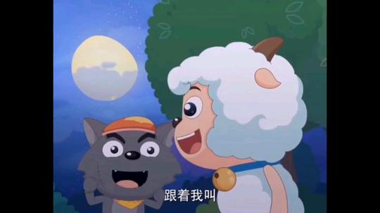 喜羊羊与灰太狼要是这么播，我能看到你怀疑人生。