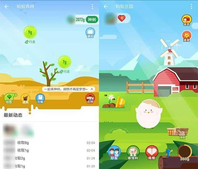 蚂蚁庄园为什么有的人吃完午饭容易犯困