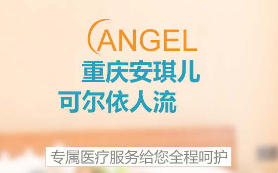 怀孕最佳时间，你选好了吗