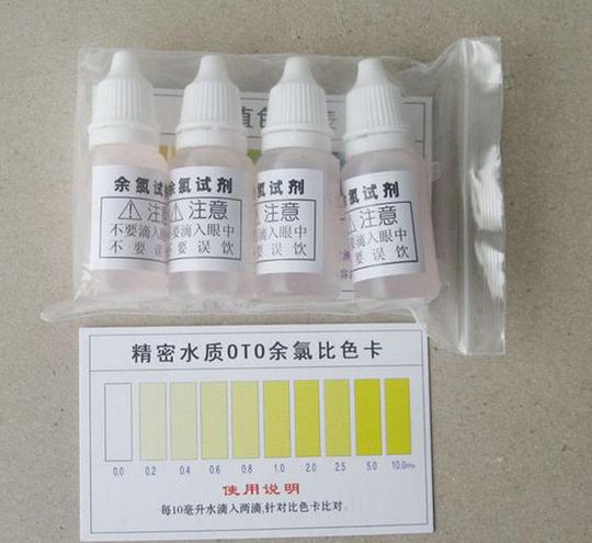 水质余氯检测试剂余氯测试剂余氯测试液精汇牌