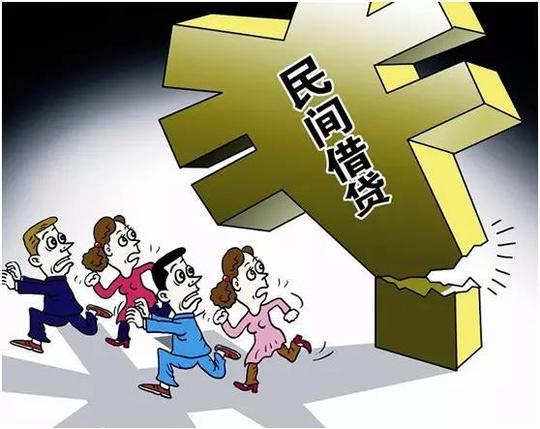 讨债难!