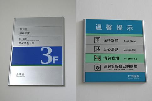 农民工创业选择项目做什么好?开广告公司怎么样?