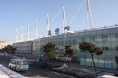 长春冰上训练基地速滑馆