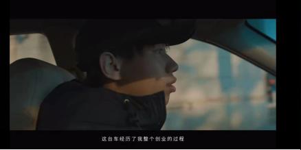 致敬900万追梦人广汽本田《出发即冠军》大片上映