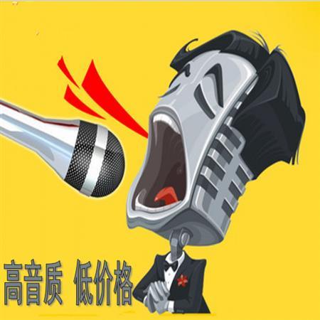 孕婴店清仓甩货语音广告火爆制作中