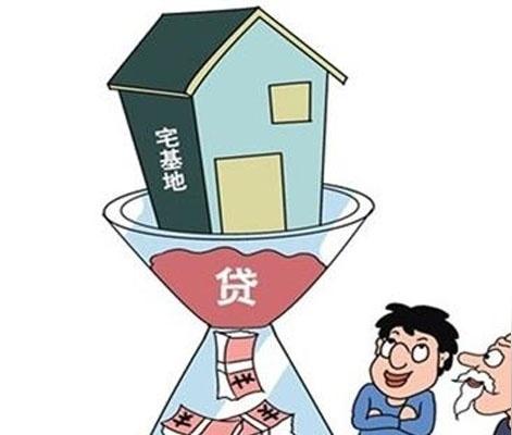 农村户口怎样贷款能够贷多少钱爱福窝装修知