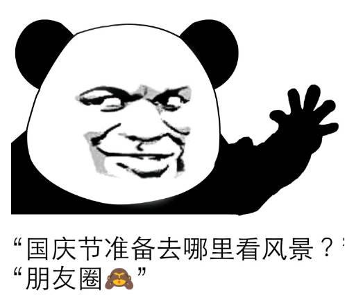 国庆节宅在家的心情说说