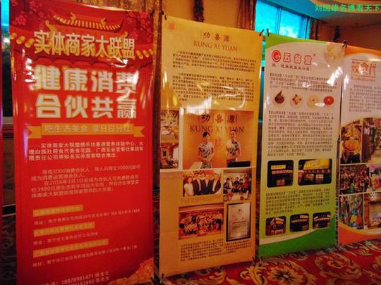 南宁人发起百商联盟,抱团求突破