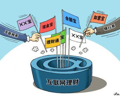 银行全面反击余额宝代销渠道t+0鏖战