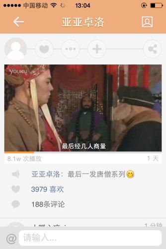 快手如何上传5分钟的视频?我的手机是vivox7手机能上传吗?如何上传?