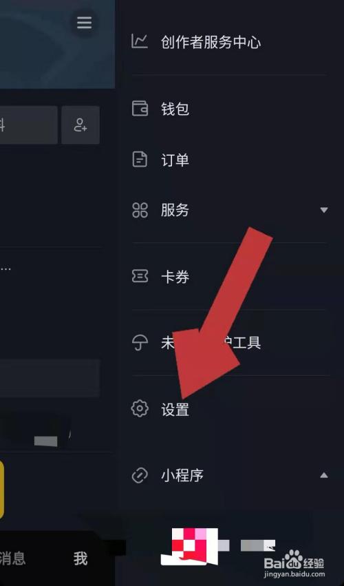 请问怎么在抖音上回复给别人赞,抖音直播里的点赞功能,男朋友点赞关注抖音网红_抖音点赞按哪一个