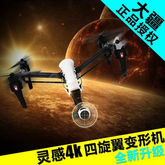 飞机酷炫月球主图航拍无人机航模psd黑色-航拍飞行器主图素材直
