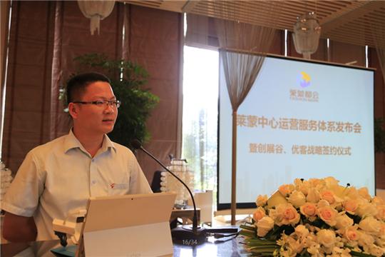 深圳创展谷创新创业中心有限公司,南昌优客房产代理有限