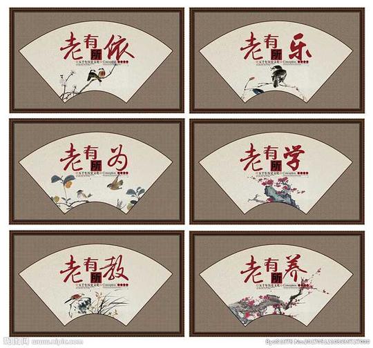 敬老院设计图__psd分层素材_psd分层素材_设计图库_昵