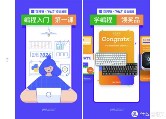 【软件推荐】2022年多款冷门逆天手机app应用，最后一个90%的人不知道