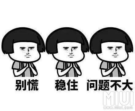 当你在为你的未来努力奋斗时,我却在挥霍自己的未来.