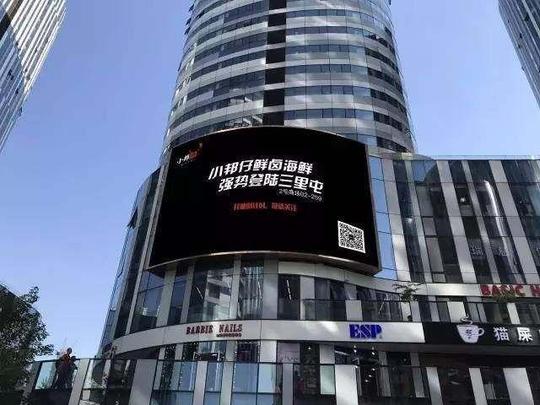 吕西西:创业女神入局餐饮,3个月回本1年利润翻翻