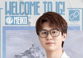 田野（英雄联盟职业选手）