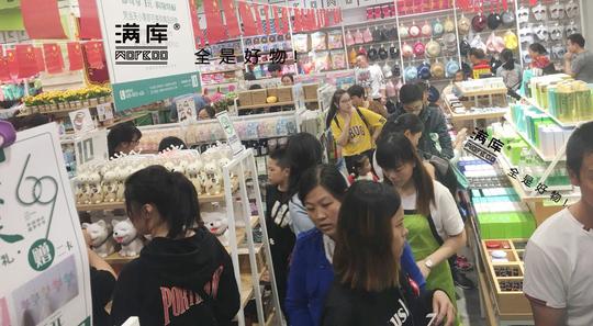泸州创业开饰品加盟店必须注重选址技巧-购物休闲