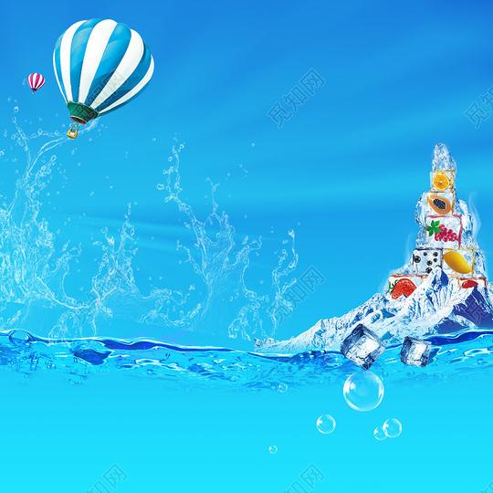 蓝色夏日清凉背景