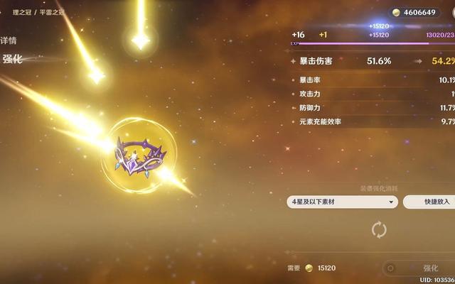 怎么刷原神雷泽圣遗物（原神45级刷不出好的圣遗物）