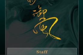 雪落在先生肩上(黄诗扶)