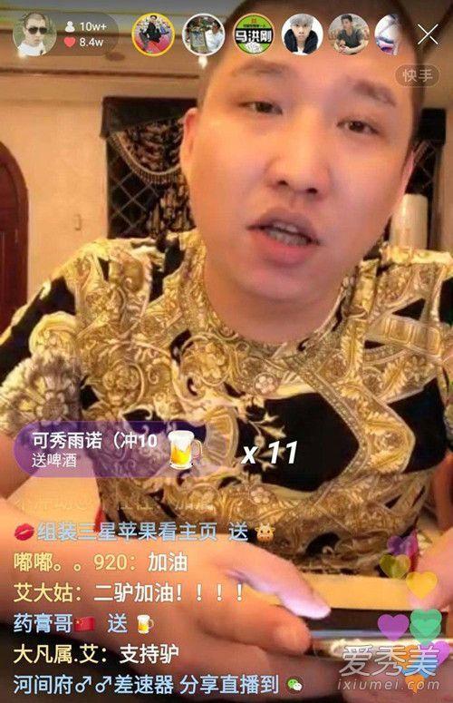 快手二驴被封号怎么回事?二驴被永久封号原因是什么