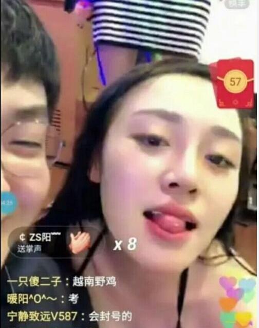 快手最神秘土豪煎饼侠红哥开播被封