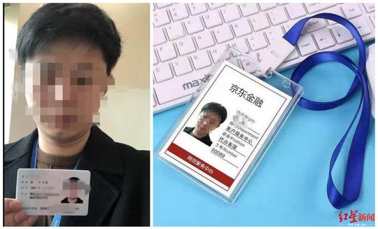 “注销贷款账户”有诈!成都有人已中招，被骗1.2万元