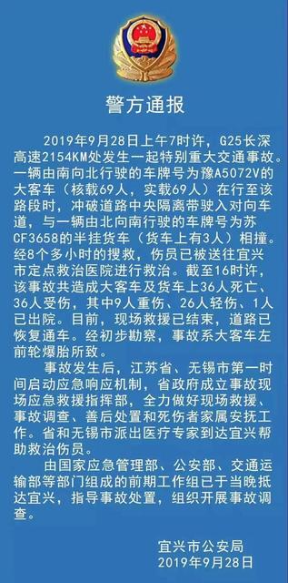 爸爸割皮救女