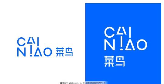 菜鸟网络菜鸟阿里巴巴菜鸟驿站菜鸟裹裹设计标志图标企业logo