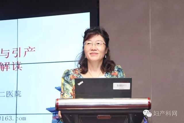 宫颈成熟度是怎么判断的