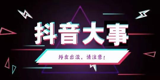 警法正文12月22日晚7点新世纪南广场【燃烧你的卡路里】【纸短