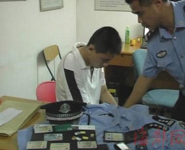 男子冒充公安局领导骗财骗色(图)