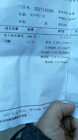 孕早期孕酮低怎么办需要怎么食补