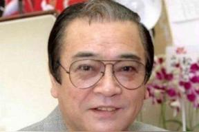 山城新伍