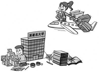 象牙塔里的代购客创业还是不务正业?