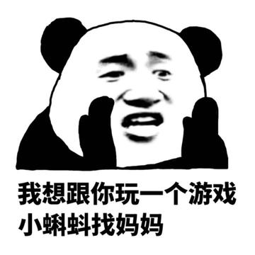  不忍直视污别想多表情包